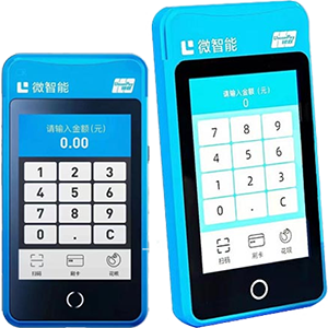 陇南拉卡拉微智能POS机