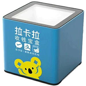 陇南拉卡拉收款宝盒